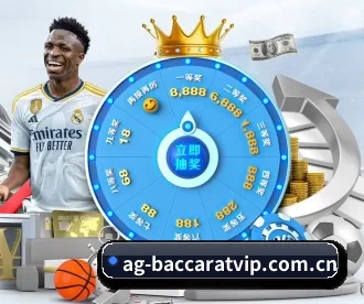 ag-baccaratvip.com.cn APP