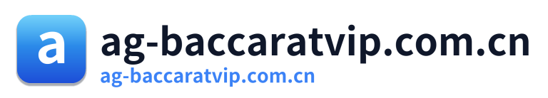 ag-baccaratvip.com.cn